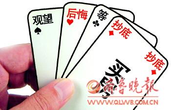 分享决窍“最实用的砸金花最常用闷牌方法_《爱问知识人 使用说明》