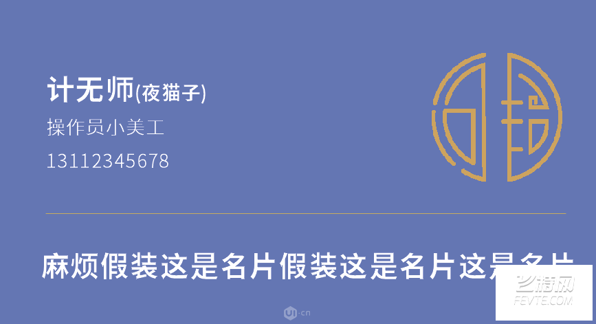 新教你‘‘先进的换牌神器《新浪科技 讲解窍门》