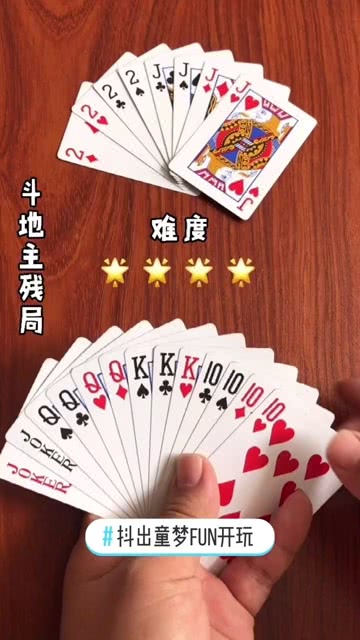 新教你‘‘普通扑克感应器有没有一《我来教教你怎么赢 》