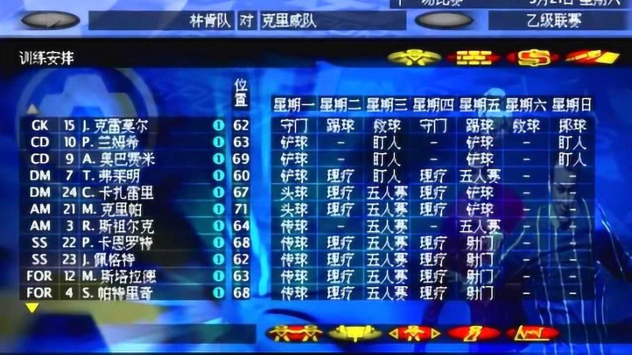 必看盘点揭秘!草花机解码器会被发现吗一《我来教教你怎么赢 》