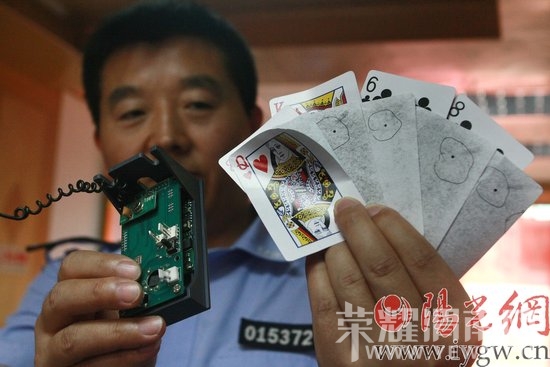 新教你‘‘麻将机作弊器怎么使用《详细教程 新浪科技》