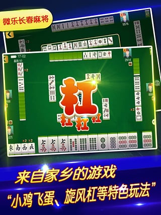 玩家必备教程麻将筒子斗牛报点仪器—详细解说+新浪科技