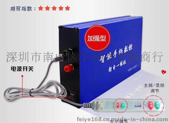 新教你‘‘打鱼机干扰器_《爱问知识人 使用说明》