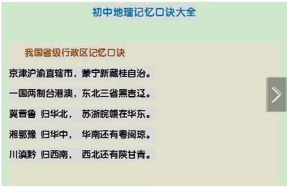 玩家必备教程十三水洗牌五条口诀讲解_《爱问知识人 使用说明》