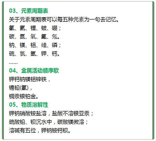 玩家必备教程十三水洗牌五条口诀讲解_《爱问知识人 使用说明》