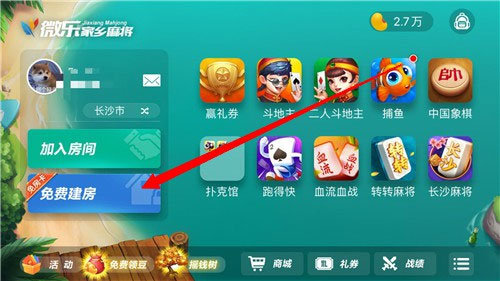 微乐麻将插件购买(其实确实有挂)