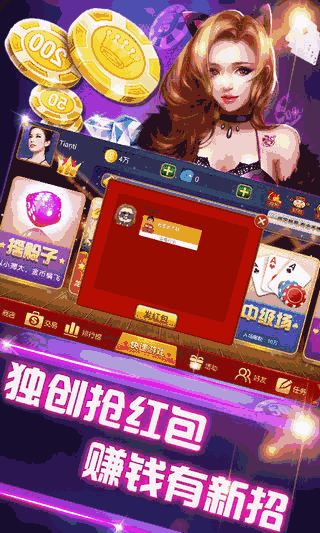 雀神麻将好友房提高胜率的方法(揭秘微信里插件下载)