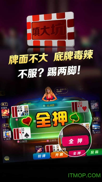 吉祥麻将填大坑其实是有挂确实有挂(真的确实是有挂)