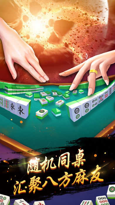 聚乐九州麻将原来真的有挂呢(其实是有挂确实有挂)