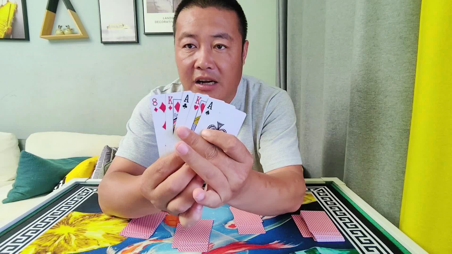 5分钟教会你“牌技教学扑克实战手法绝技之认牌技巧《新浪科技 讲解窍门》