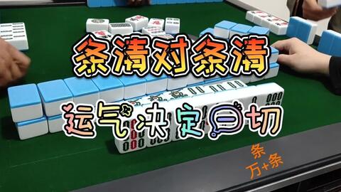四川麻将换三张其实是有挂的(真的确实是有挂)