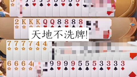 厉害了!新又实用斗牛怎么洗牌打点稳赢设备—详细解说+新浪科技