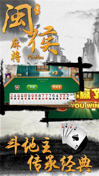 八闽掌上麻将确实有挂吗(确实是有挂的)