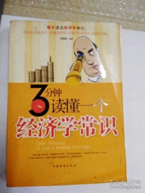 一分钟教你“普通扑克牌玩斗牛道具_《爱问知识人 使用说明》