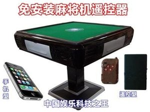 (2分钟介绍)“普通四口自动麻将机方法_百知道《新浪科技 讲解窍门》