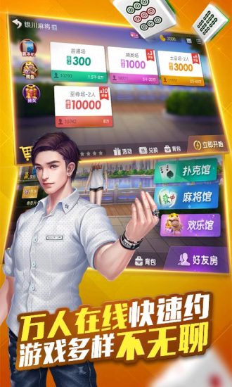微乐宁夏麻将助赢神器(揭秘手机上必备神器)