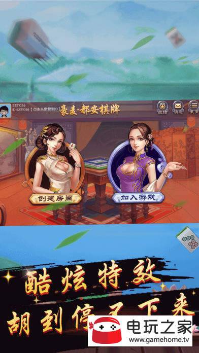 丫丫陕西麻将其实是有挂确实有挂(确实真有挂)