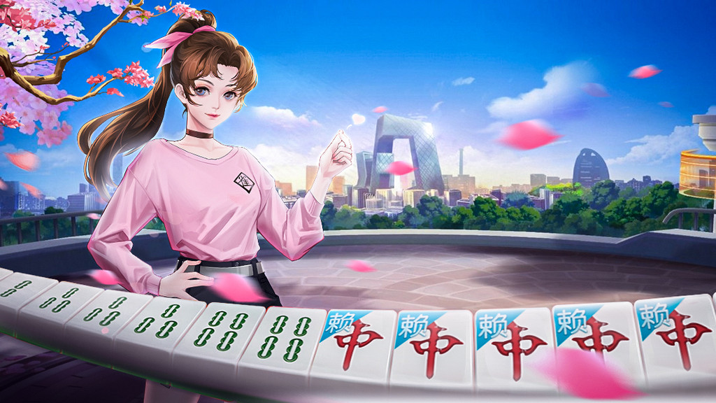 途游麻将骗局大揭密(其实确实有挂)