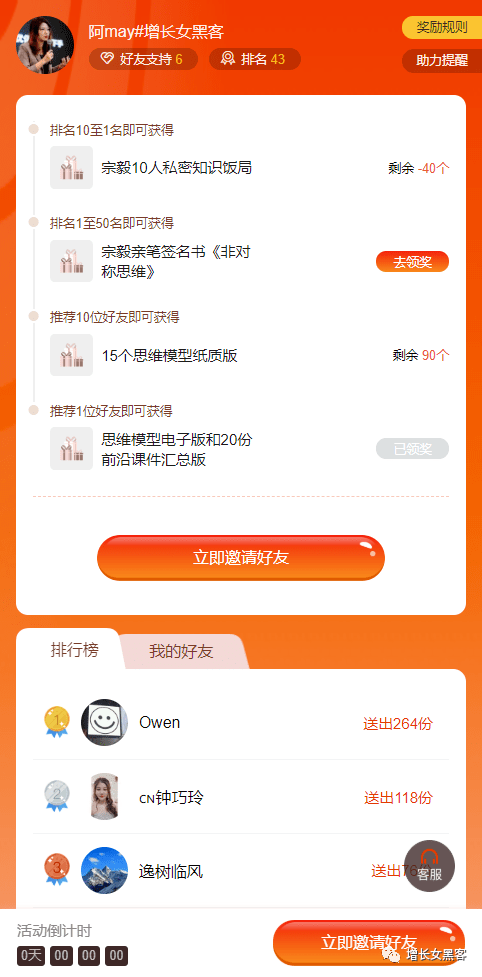 牵手跑得快为什么总输(揭秘微信里提高胜率)