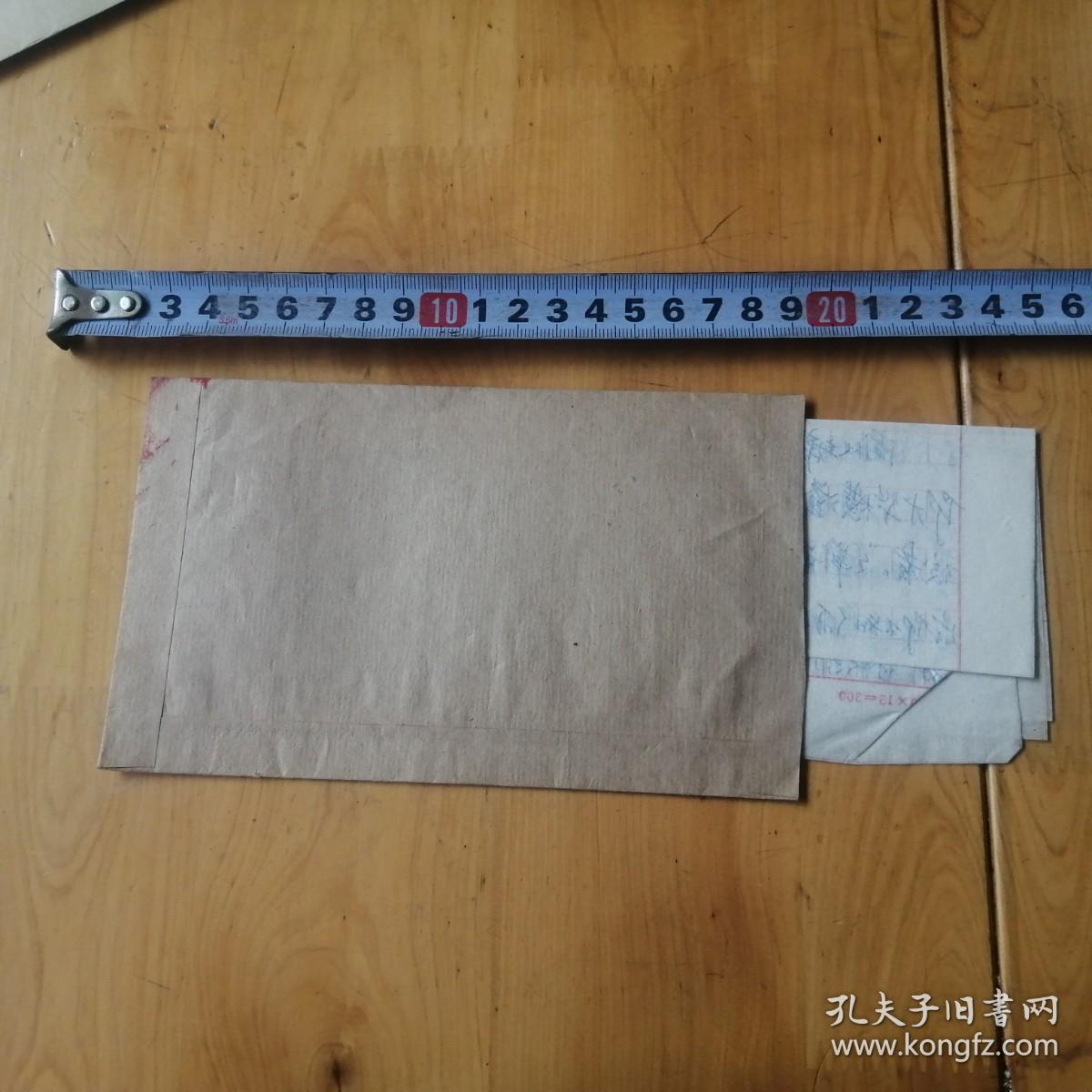 给大家爆料一下最实用的民间透视牛皮纸信封猜数字一《我来教教你怎么赢 》