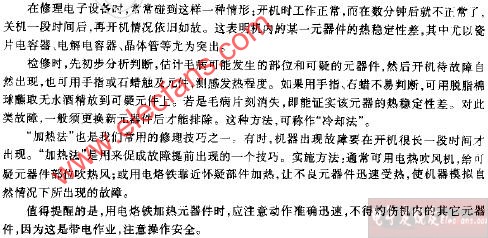 详细说明“堵三公什么仪器好《详细教程 新浪科技》