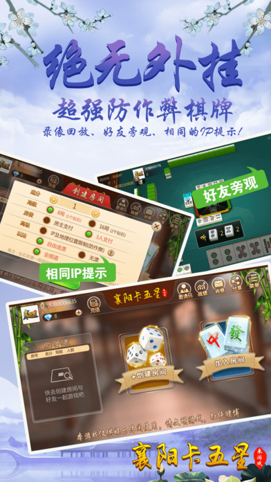 微乐卡五星有辅助工具吗(究竟是不是有挂)