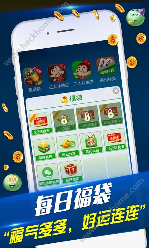 微乐四川麻将怎么提高胜率(揭秘微信里提高胜率)