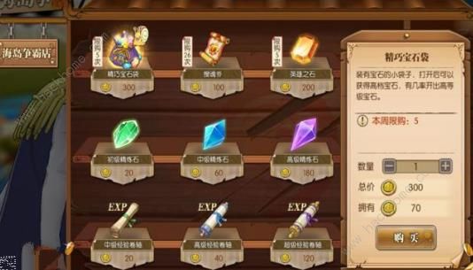 玩家必备攻略“分享给大家方便好用玩三公新产品工具_《爱问知识人 使用说明》