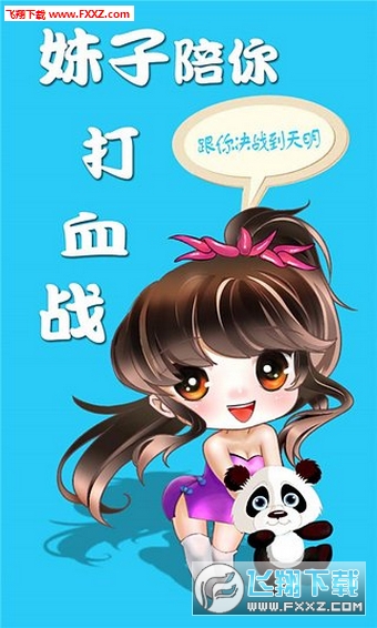 天天爱柳州麻将其实确实有挂(其实真的有挂)