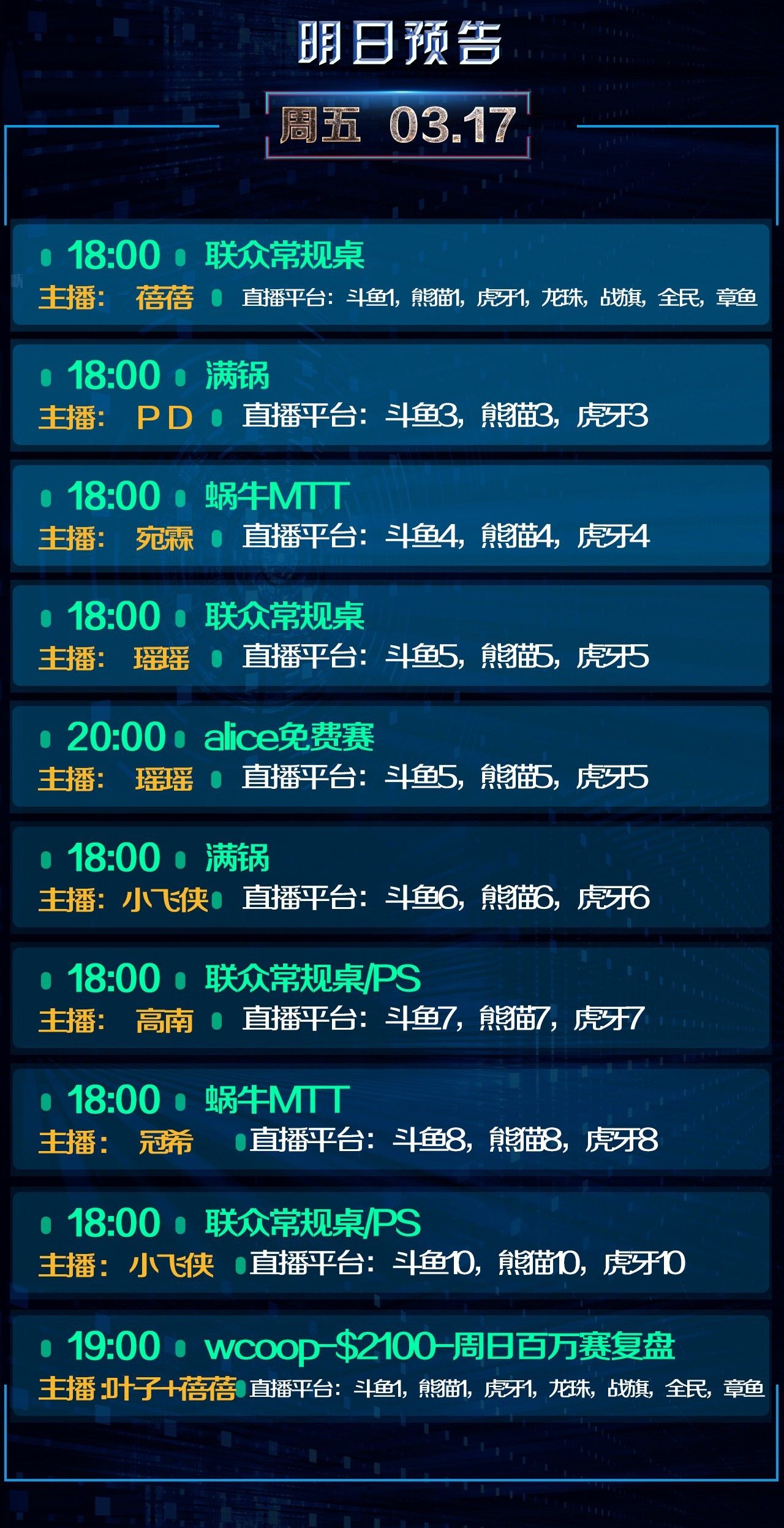 我来教教大家“自动报牌器是真的吗《详细教程 新浪科技》