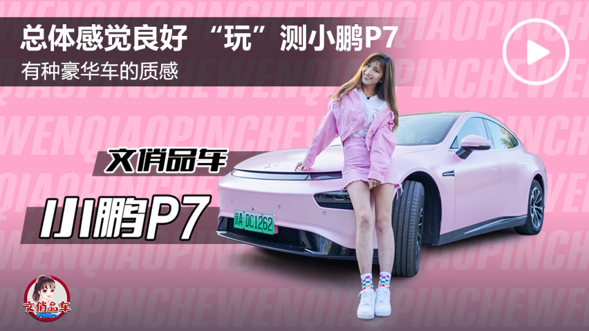 实测分享“玩小九技巧怎么看边的_《爱问知识人 使用说明》
