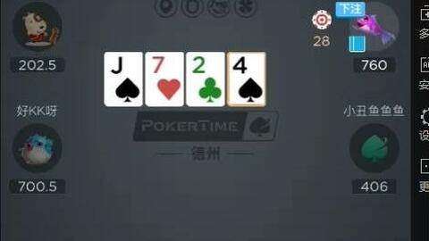 (2分钟介绍)“玩金花有什么作假设备普通纸牌要多少钱—详细解说+新浪科技