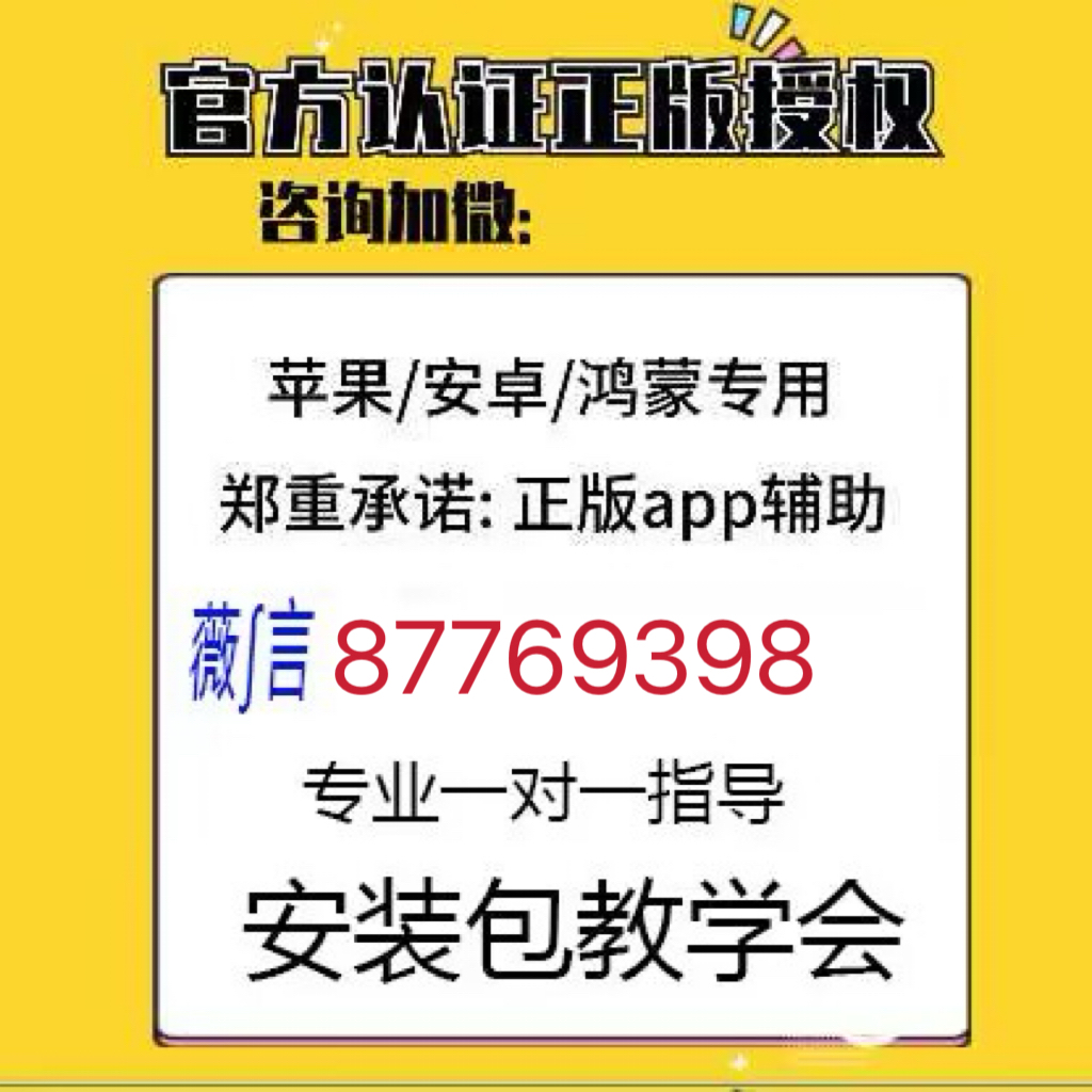 详细说明“炸金花最简便作弊手法一《我来教教你怎么赢 》