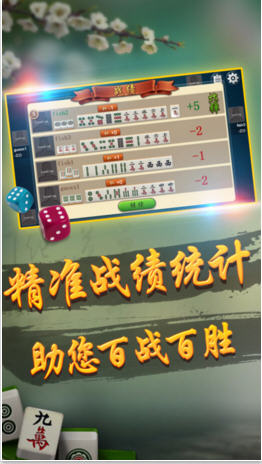 欢乐途游麻将确实有挂的(揭秘手机上辅牌器)