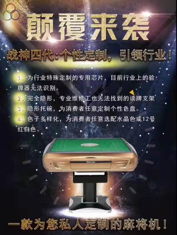 仁怀手机麻将助赢神器(揭秘手机上助攻神器)