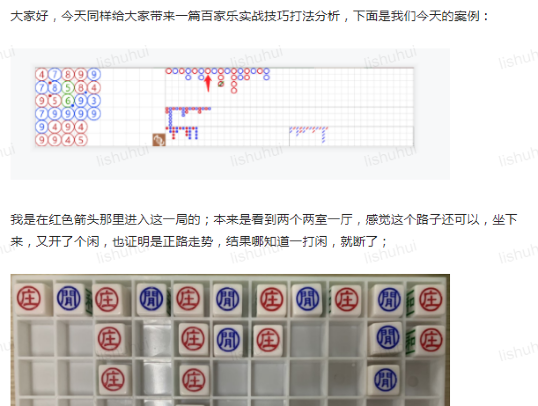 详细说明“推豹子押注技巧—详细解说+新浪科技