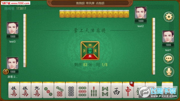 闲来麻将一直输是什么问题(揭秘小程序提高胜率)