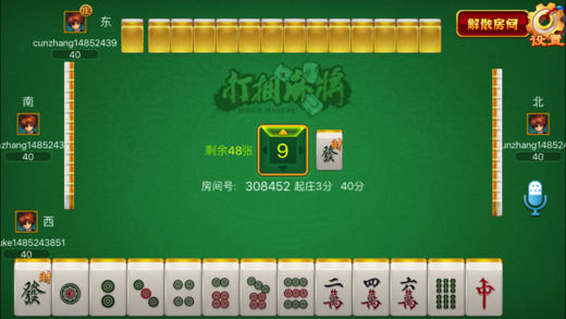 优乐麻将有挂技巧辅助器(其实是有挂确实有挂)