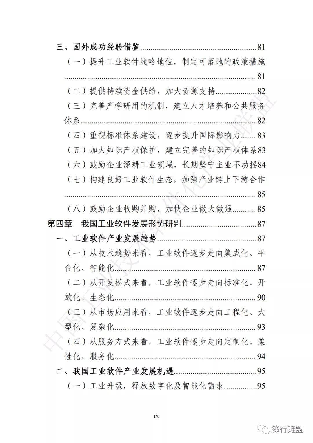 中至上饶麻将为什么都是输(揭秘微信里助赢软件)