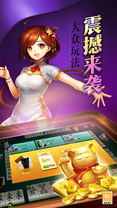 微乐安徽麻将注入插件功能(揭秘微信里确实有猫腻)