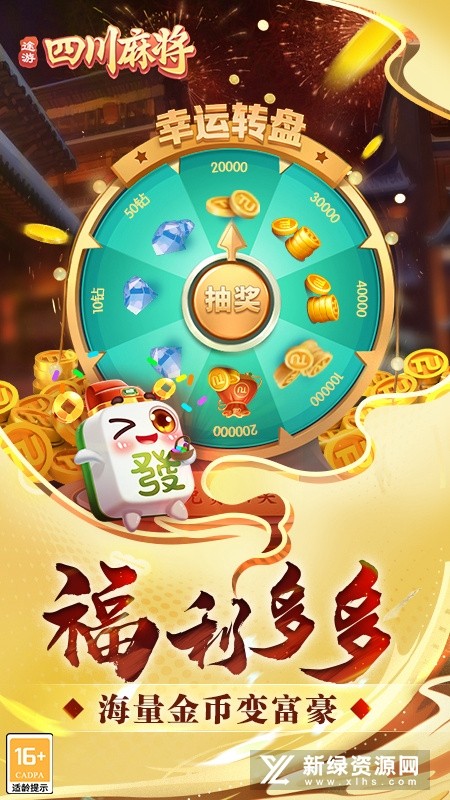 逸游麻将其实真的有挂(确实真的有挂)
