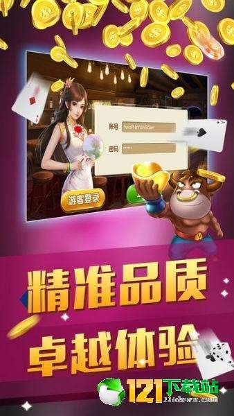 欢乐途游麻将确实有挂的(揭秘微信里助赢软件)