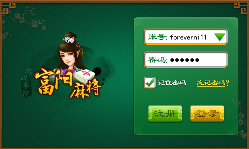 欢乐途游麻将确实有挂的(揭秘微信里助赢软件)