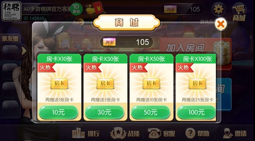 白金岛长沙麻将插件(到底是不是有挂)
