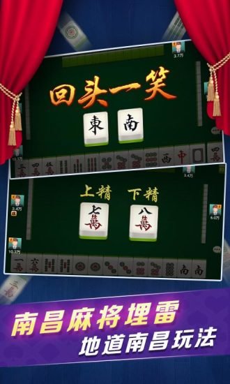 微乐家乡麻将怎么让系统发好牌(揭秘手机上赢牌的技巧)