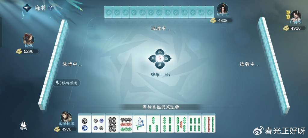 欢乐划水麻将原来真的有挂呢(确实真有挂)