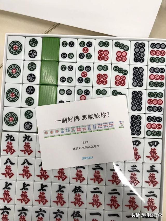 微信小程序麻将插件(揭秘微信里系统发好牌)