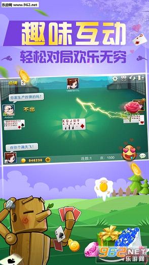 微乐掼蛋辅助器(揭秘手机上胜率到哪调)
