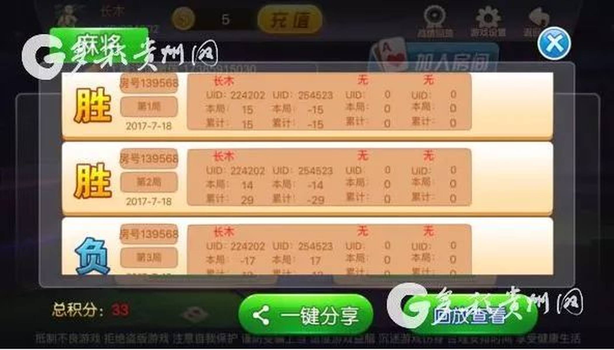 大头十三水怎么提高胜率(揭秘微信里输赢规律)