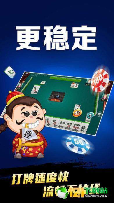 微乐天津麻将保持不输的技巧(揭秘微信里专用神器)